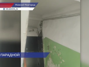 Завершился ремонт дома №27 по улице Путейской в Нижнем Новгороде